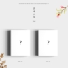 Kép 1/4 - Kyuhyun – Love Story (4 Season Project)