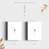 Kép 1/4 - Kyuhyun – Love Story (4 Season Project)