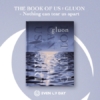 Kép 1/5 - Day6 (Even Of Day) – The Book Of Us: Gluon – Nothing Can Tear Us Apart