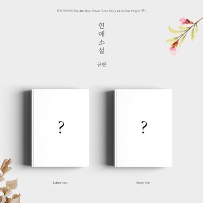 Kyuhyun – Love Story (4 Season Project)