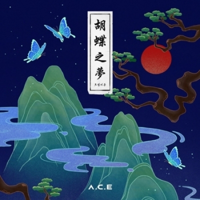 A.C.E. – HJZM: The Butterfly Phantasy (4th Mini Album)
