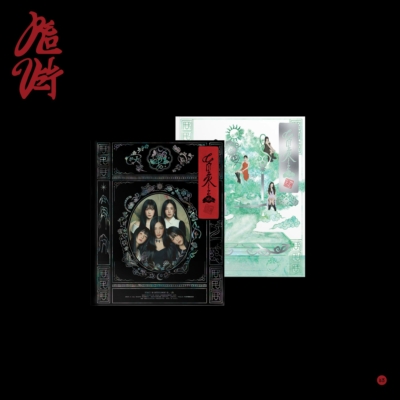 Red Velvet – The 3rd Album [Chill Kill] (Photo Book Ver.)